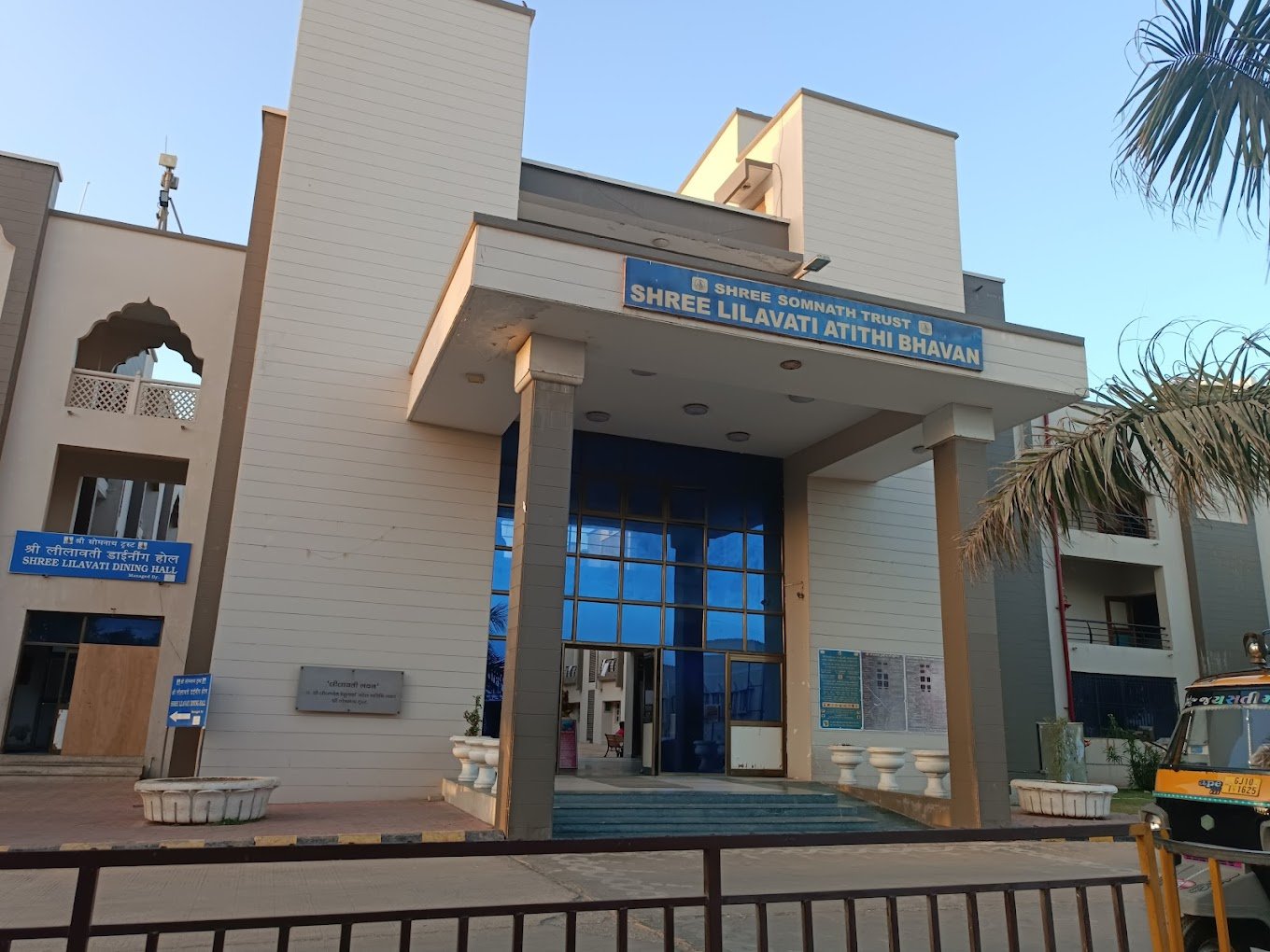 somnath - som tirth atithi bhavan dharmashala
